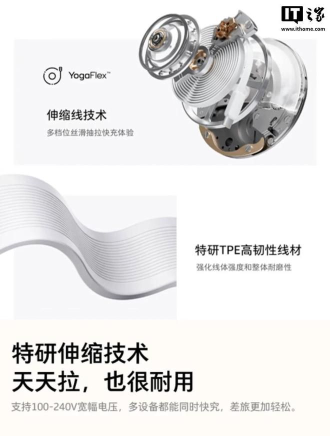 产品集成60W快充与Apple Watch磁吸无线充电功能  第3张