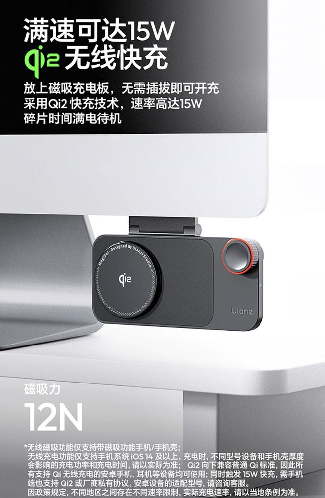 优篮子推出CW15屏下灵动无线充,定价175元 第2张 优篮子推出CW15屏下灵动无线充,定价175元 第2张