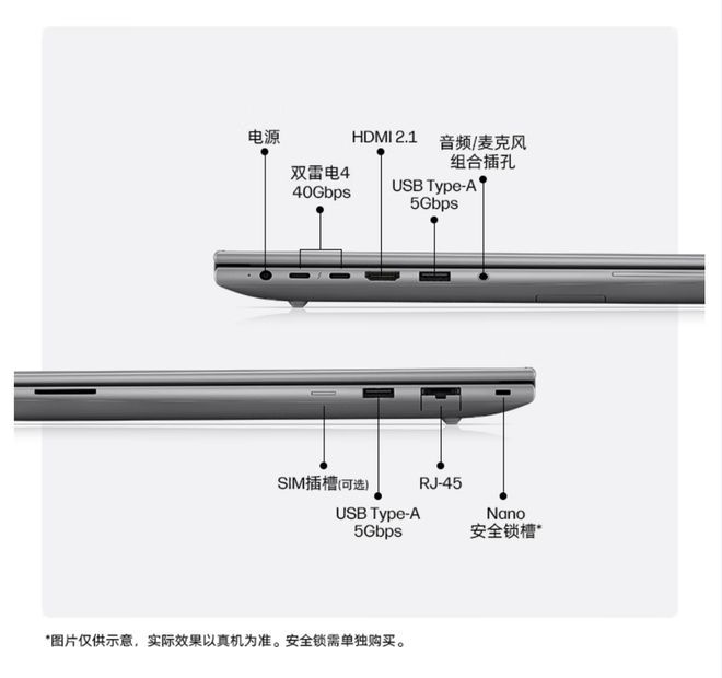 惠普战X Geforce版笔记本今晚开售，RTX 5060版本起售价12999元  第4张