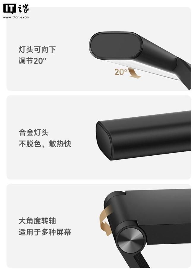 米家显示器挂灯2上线有品众筹 定价259元 第2张 米家显示器挂灯2上线有品众筹 定价259元 第2张
