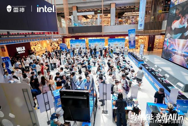 雷神科技联手英特尔在京举办ACL高校挑战赛 酷睿Ultra新品亮相 第4张 雷神科技联手英特尔在京举办ACL高校挑战赛 酷睿Ultra新品亮相 第4张