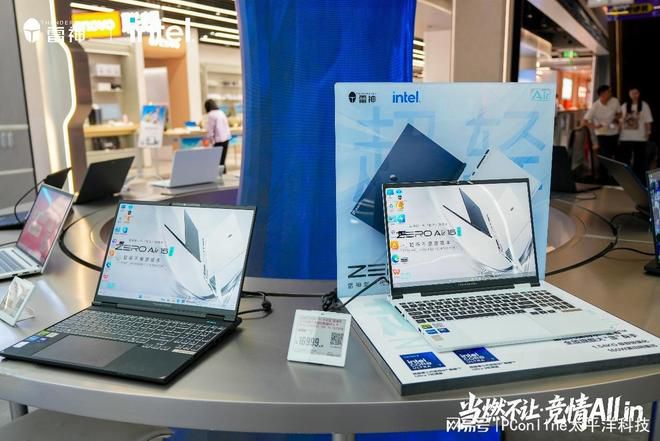 雷神科技联手英特尔在京举办ACL高校挑战赛 酷睿Ultra新品亮相 第11张 雷神科技联手英特尔在京举办ACL高校挑战赛 酷睿Ultra新品亮相 第11张