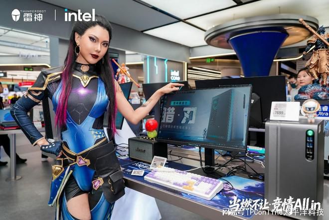 雷神科技联手英特尔在京举办ACL高校挑战赛 酷睿Ultra新品亮相 第14张 雷神科技联手英特尔在京举办ACL高校挑战赛 酷睿Ultra新品亮相 第14张