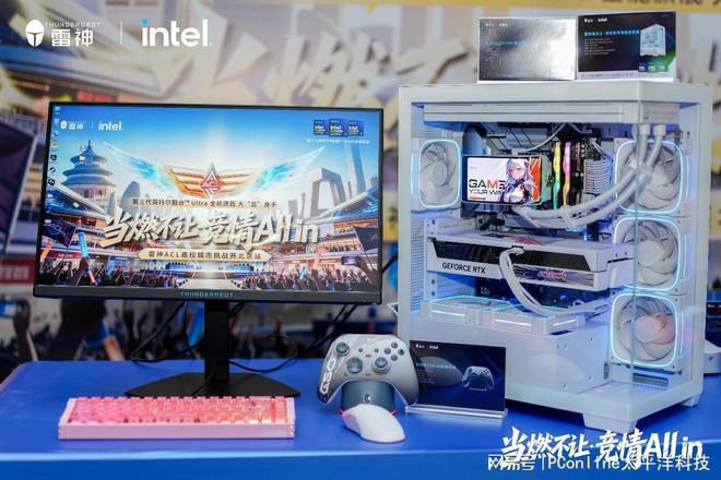 雷神科技联手英特尔在京举办ACL高校挑战赛 酷睿Ultra新品亮相 第13张 雷神科技联手英特尔在京举办ACL高校挑战赛 酷睿Ultra新品亮相 第13张