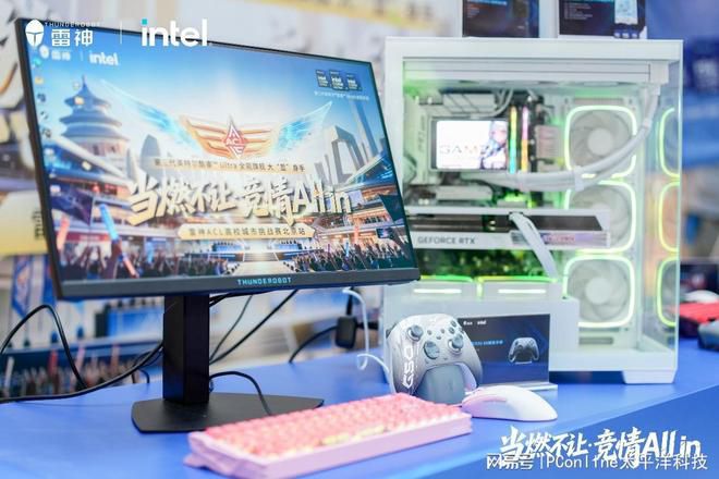 雷神科技联手英特尔在京举办ACL高校挑战赛 酷睿Ultra新品亮相 第16张 雷神科技联手英特尔在京举办ACL高校挑战赛 酷睿Ultra新品亮相 第16张