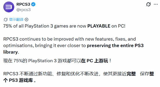 RPCS3模拟器宣布75% PS3游戏可在PC达到可玩状态