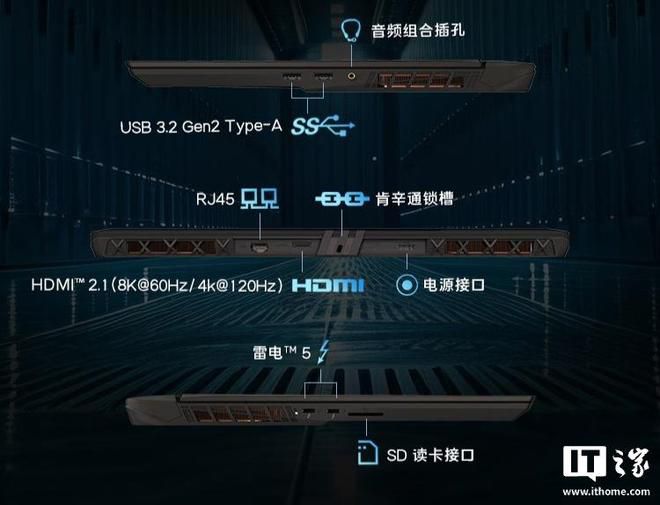 微星泰坦16 AI新增酷睿Ultra 9配置 售价17799元  第3张