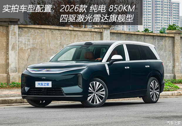 比亚迪2026款唐EV旗舰型上市 指导价28.99万元  第2张
