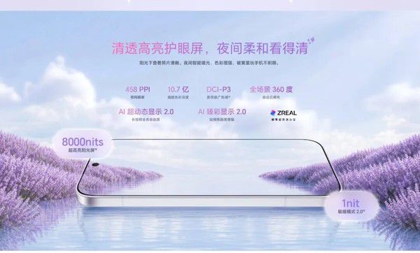 荣耀“智启新程,质赢未来”供应商质量大会京东方专场在绵阳举办 第2张 荣耀“智启新程,质赢未来”供应商质量大会京东方专场在绵阳举办 第2张