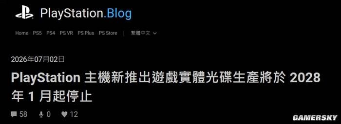GOG平台再访中国:理想主义与商业现实的博弈 第4张 GOG平台再访中国:理想主义与商业现实的博弈 第4张