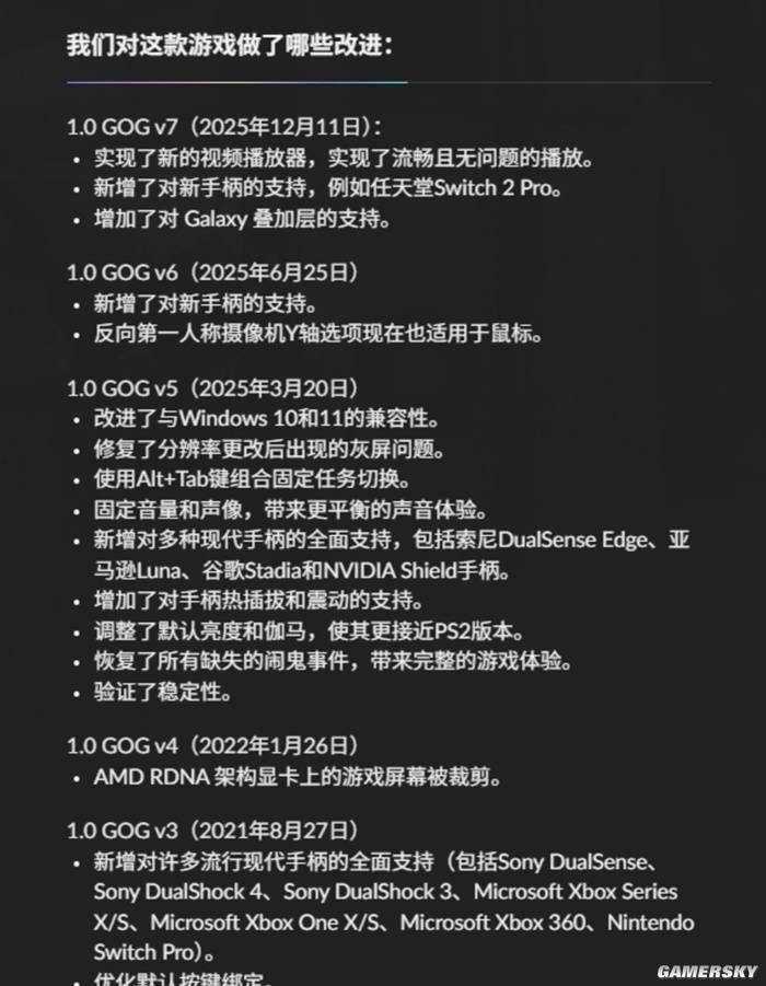 GOG平台再访中国:理想主义与商业现实的博弈 第10张 GOG平台再访中国:理想主义与商业现实的博弈 第10张