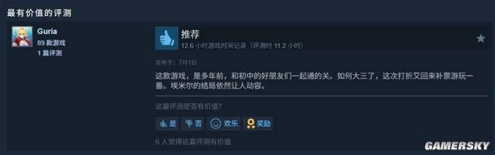 GOG平台再访中国:理想主义与商业现实的博弈 第15张 GOG平台再访中国:理想主义与商业现实的博弈 第15张