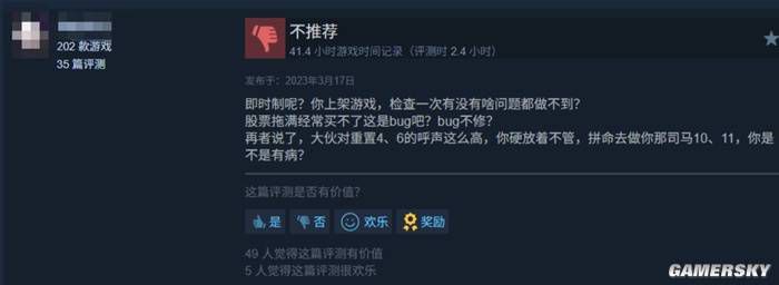GOG平台再访中国:理想主义与商业现实的博弈 第18张 GOG平台再访中国:理想主义与商业现实的博弈 第18张