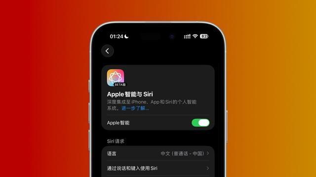 苹果AI功能在华监管备案取得新进展 正式上线仍需等待