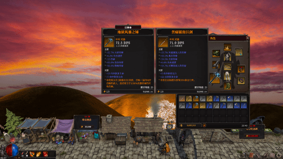 桌面破坏神:挂机ARPG》中文试玩版登陆Steam,暗黑玩法融合挂机刷宝 第3张 桌面破坏神:挂机ARPG》中文试玩版登陆Steam,暗黑玩法融合挂机刷宝 第3张