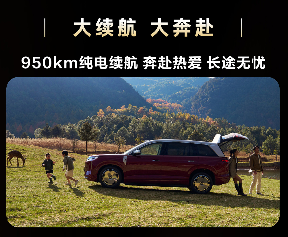 纯电SUV长途出行场景解析：比亚迪大唐EV应对挑战与技术对比