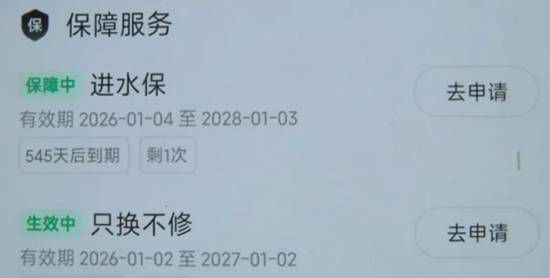 绍兴资深米粉小陈家中安装近200台小米产品 总花费近20万元 第4张 绍兴资深米粉小陈家中安装近200台小米产品 总花费近20万元 第4张