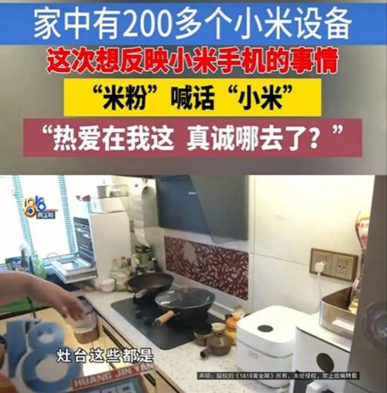 绍兴资深米粉小陈家中安装近200台小米产品 总花费近20万元 第3张 绍兴资深米粉小陈家中安装近200台小米产品 总花费近20万元 第3张