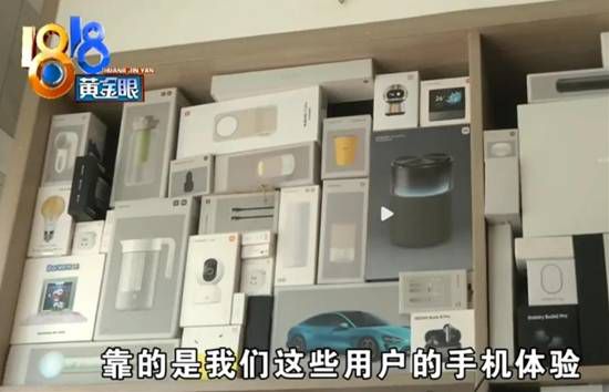 绍兴资深米粉小陈家中安装近200台小米产品 总花费近20万元