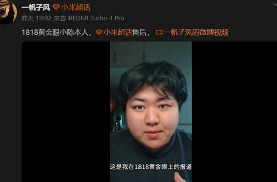 绍兴资深米粉小陈家中安装近200台小米产品 总花费近20万元  第5张