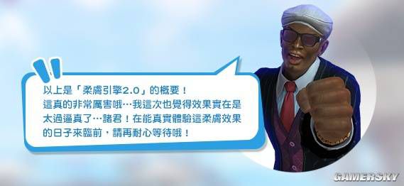 死或生》被直接评价为“最懂绅士的格斗游戏” 第17张 死或生》被直接评价为“最懂绅士的格斗游戏” 第17张