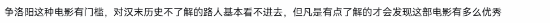 国产历史动画《三国第一部:争洛阳》豆瓣8.1分票房未破5000万 第5张 国产历史动画《三国第一部:争洛阳》豆瓣8.1分票房未破5000万 第5张