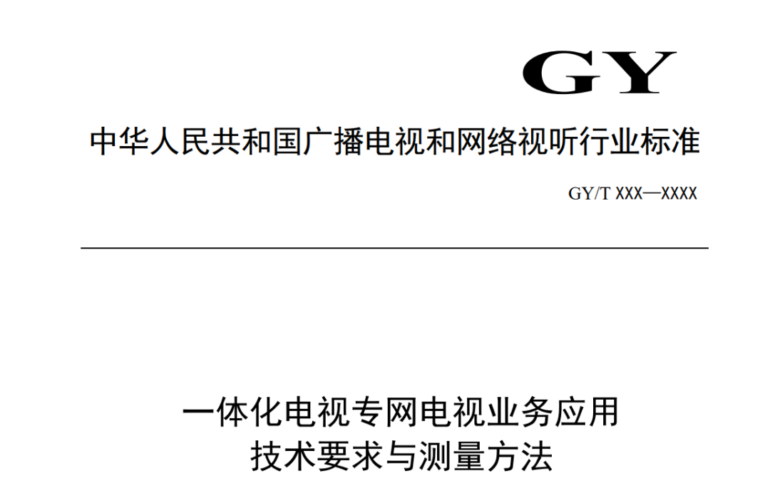 电视开机率滑落:数据显示家庭大屏正从直播走向点播 第7张 电视开机率滑落:数据显示家庭大屏正从直播走向点播 第7张