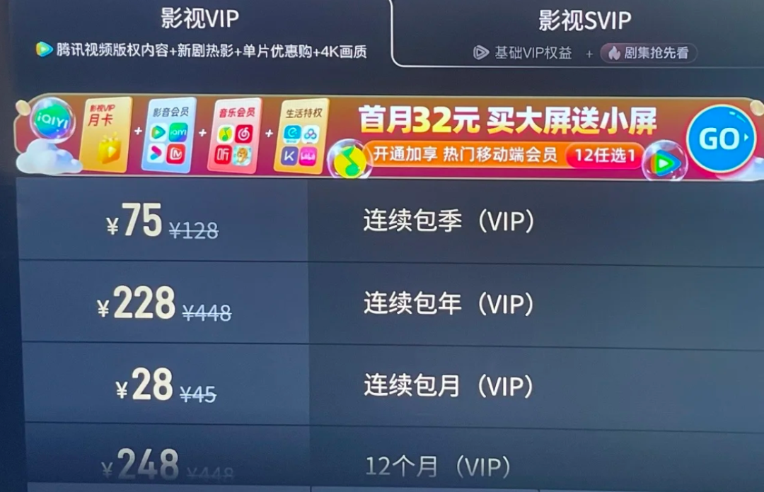 电视开机率滑落:数据显示家庭大屏正从直播走向点播 第5张 电视开机率滑落:数据显示家庭大屏正从直播走向点播 第5张