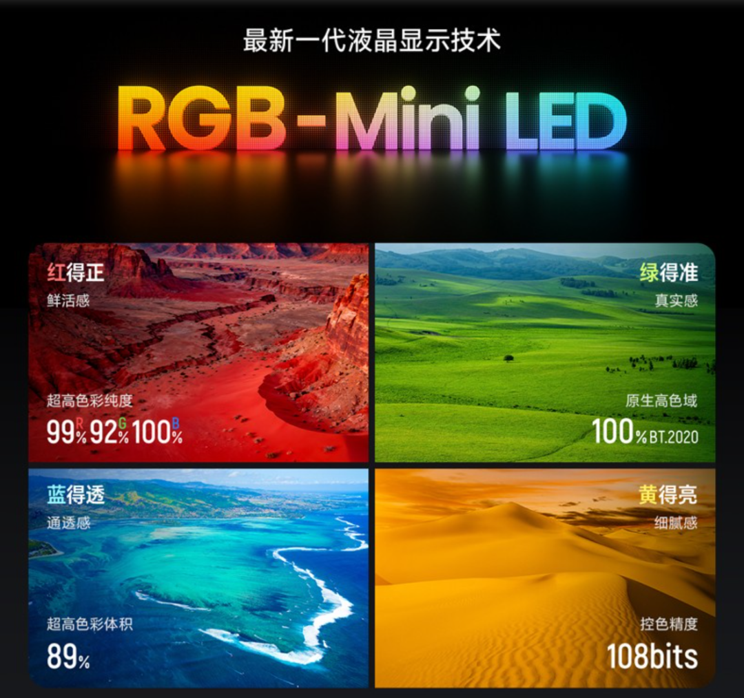 电视开机率滑落:数据显示家庭大屏正从直播走向点播 第11张 电视开机率滑落:数据显示家庭大屏正从直播走向点播 第11张