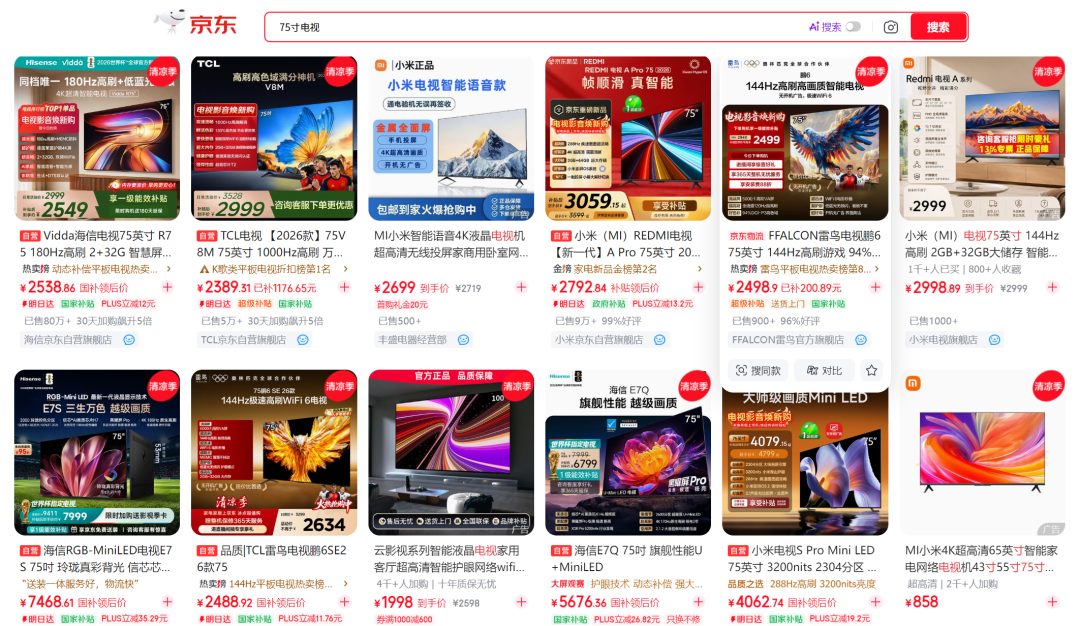 电视开机率滑落:数据显示家庭大屏正从直播走向点播 第12张 电视开机率滑落:数据显示家庭大屏正从直播走向点播 第12张
