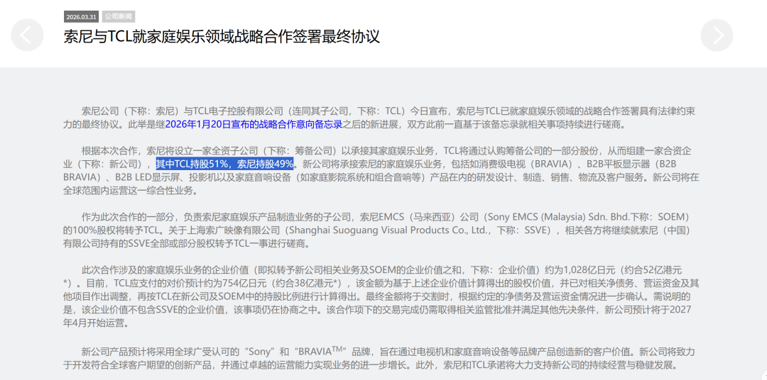 电视开机率滑落:数据显示家庭大屏正从直播走向点播 第17张 电视开机率滑落:数据显示家庭大屏正从直播走向点播 第17张
