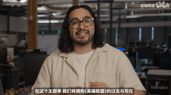英雄联盟》公布第三主题季规划：聚焦“过去与现在”并重拾音乐创作