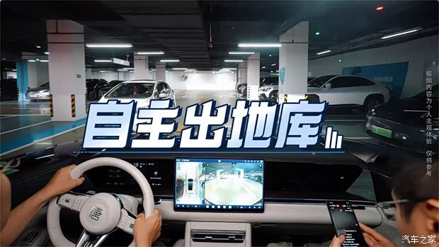 比亚迪大唐全系标配天神之眼B 实测20个智驾场景表现无明显落差 第2张 比亚迪大唐全系标配天神之眼B 实测20个智驾场景表现无明显落差 第2张