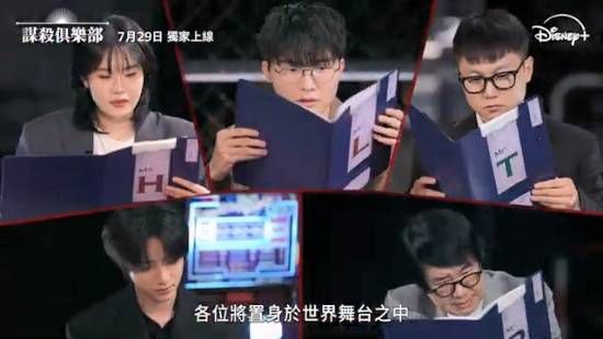 Faker首次成为综艺固定成员,AI推理新节目公开预告 第2张 Faker首次成为综艺固定成员,AI推理新节目公开预告 第2张