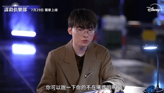 Faker首次成为综艺固定成员，AI推理新节目公开预告  第5张