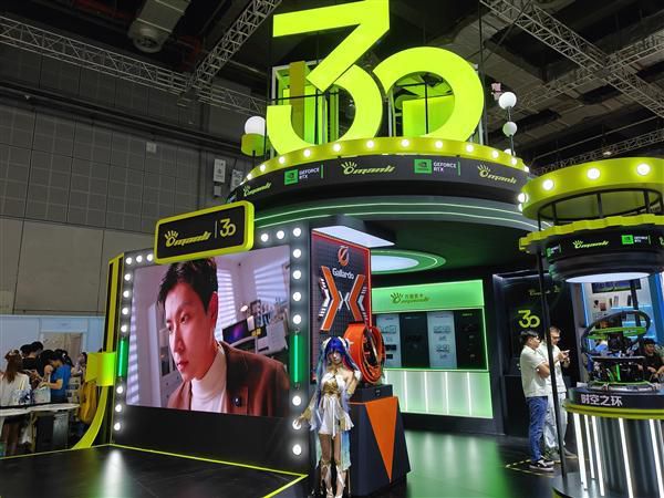 万丽在Bilibili World 2026庆祝成立三十周年