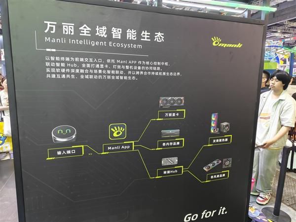 万丽在Bilibili World 2026庆祝成立三十周年 第9张 万丽在Bilibili World 2026庆祝成立三十周年 第9张