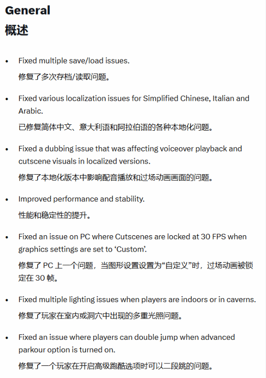 刺客信条4：黑旗 记忆重置》1.0.4补丁7月16日发布 修复恶性BUG  第3张