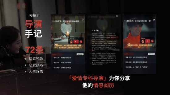 情感反诈模拟器》今日登陆移动端 手机版是否为Steam平台剧情移植引关注 第14张 情感反诈模拟器》今日登陆移动端 手机版是否为Steam平台剧情移植引关注 第14张