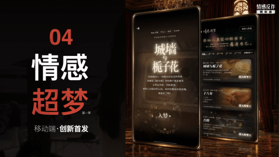 情感反诈模拟器》今日登陆移动端 手机版是否为Steam平台剧情移植引关注 第21张 情感反诈模拟器》今日登陆移动端 手机版是否为Steam平台剧情移植引关注 第21张