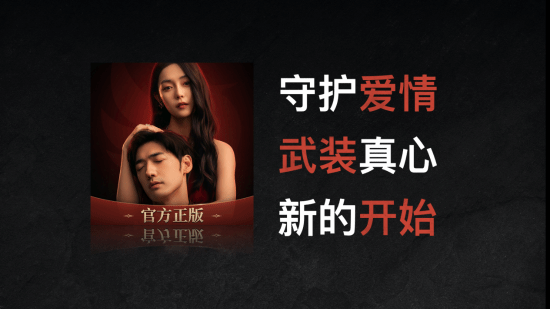 情感反诈模拟器》今日登陆移动端 手机版是否为Steam平台剧情移植引关注  第28张