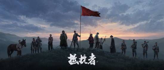 抵抗者》：一款国产FPS游戏