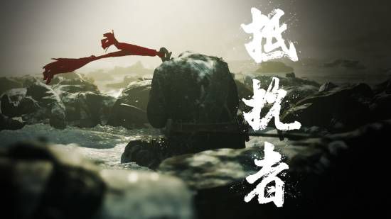 抵抗者》：一款国产FPS游戏  第13张