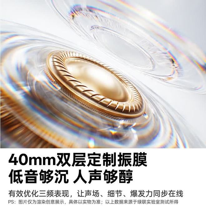 绿联Max5s头戴式蓝牙耳机上架预约,定价169元 第2张 绿联Max5s头戴式蓝牙耳机上架预约,定价169元 第2张