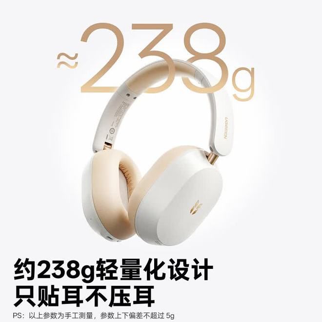 绿联Max5s头戴式蓝牙耳机上架预约,定价169元 第7张 绿联Max5s头戴式蓝牙耳机上架预约,定价169元 第7张
