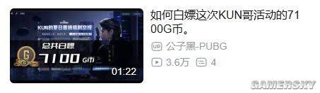 PUBG》新版本预热视频微博观看量突破千万次  第4张