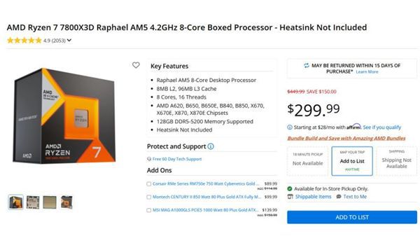 AMD锐龙7 7800X3D在Microcenter降至299美元 低于新款7700X3D首发价