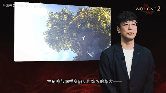 卧龙2:凤火连天》预计2027年发售 制作人平山正和发布寄语影片 第4张 卧龙2:凤火连天》预计2027年发售 制作人平山正和发布寄语影片 第4张