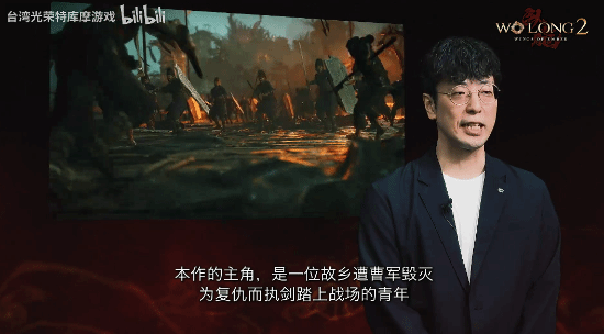 卧龙2:凤火连天》预计2027年发售 制作人平山正和发布寄语影片 第3张 卧龙2:凤火连天》预计2027年发售 制作人平山正和发布寄语影片 第3张