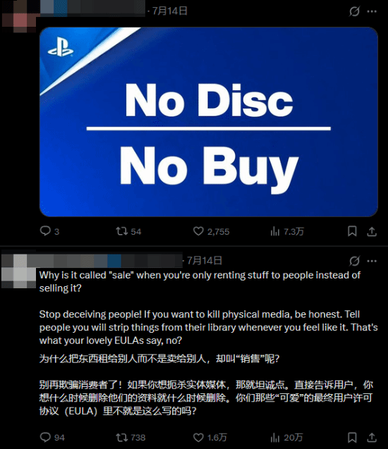 PlayStation夏季促销开启 游戏最低至25折 第3张 PlayStation夏季促销开启 游戏最低至25折 第3张